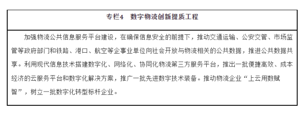 常德市中盛物流運(yùn)輸有限公司,常德物流運(yùn)輸公司,常德貨物運(yùn)輸,托盤運(yùn)營,托盤租賃,整車貨物運(yùn)輸 常德市中盛物流運(yùn)輸有限公司,常德物流運(yùn)輸公司,常德貨物運(yùn)輸,托盤運(yùn)營,托盤租賃,整車貨物運(yùn)輸