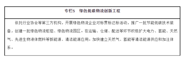 常德市中盛物流運(yùn)輸有限公司,常德物流運(yùn)輸公司,常德貨物運(yùn)輸,托盤運(yùn)營,托盤租賃,整車貨物運(yùn)輸 常德市中盛物流運(yùn)輸有限公司,常德物流運(yùn)輸公司,常德貨物運(yùn)輸,托盤運(yùn)營,托盤租賃,整車貨物運(yùn)輸