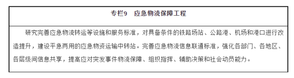 常德市中盛物流運(yùn)輸有限公司,常德物流運(yùn)輸公司,常德貨物運(yùn)輸,托盤運(yùn)營,托盤租賃,整車貨物運(yùn)輸 常德市中盛物流運(yùn)輸有限公司,常德物流運(yùn)輸公司,常德貨物運(yùn)輸,托盤運(yùn)營,托盤租賃,整車貨物運(yùn)輸