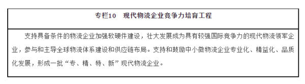 常德市中盛物流運(yùn)輸有限公司,常德物流運(yùn)輸公司,常德貨物運(yùn)輸,托盤運(yùn)營,托盤租賃,整車貨物運(yùn)輸 常德市中盛物流運(yùn)輸有限公司,常德物流運(yùn)輸公司,常德貨物運(yùn)輸,托盤運(yùn)營,托盤租賃,整車貨物運(yùn)輸
